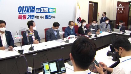 국민의힘 “이재명 사무실·자택 등 압수수색” 촉구