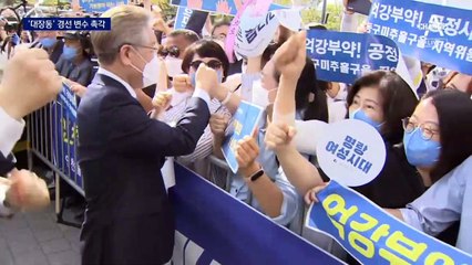 민주당 경선 마지막 일주일…“끝났다” vs “기회 달라”