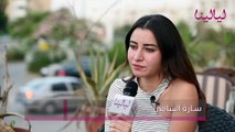 سارة الشامي تكشف لأول مرة: أصبت بفوبيا وواجهت قرشا حقيقيا في ماكو وهذا أصعب موقف مر علي في التمثيل