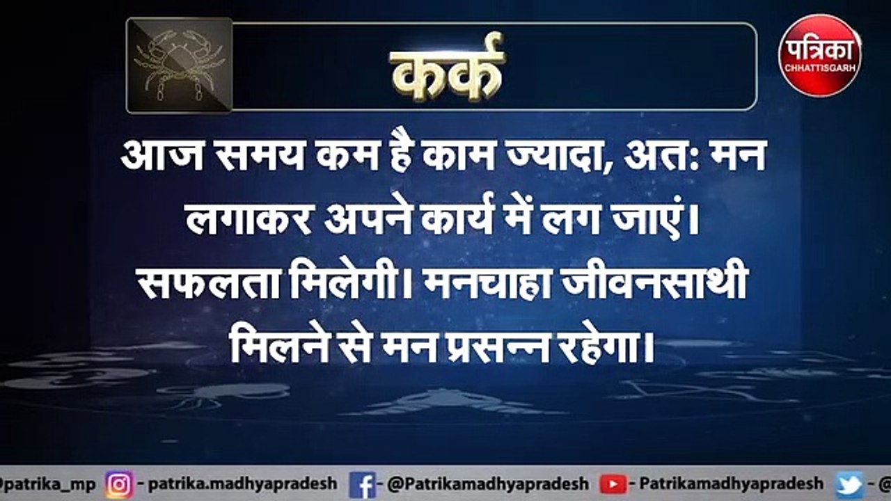 Horoscope video Tuesday 05 October2021 aaj ka video rashifal  daily Astrology
