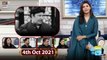 Good Morning Pakistan | Special Show In The Memory Of 