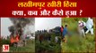 Lakhimpur Kheri Violence: लखीमपुर खीरी में कल से लेकर अब तक क्या-क्या हुआ | Lakhimpur Kheri Update