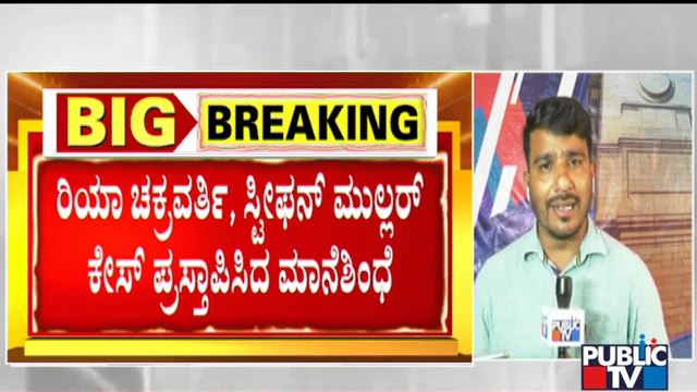 Lawyer Satish Maneshinde Mentions Rhea Chakraborty's Case While Arguing For Aryan Khan