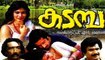 Malayalam Full Movie | Kadamba 1983 | Jayanthi   Sathar