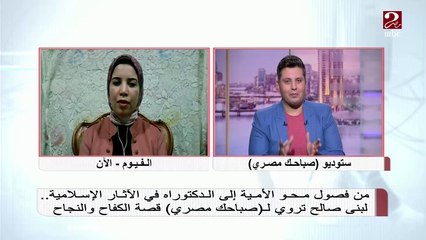 بعد حصولها على الدكتوراة .. لبنى صالح تهدف لتحقيق المزيد