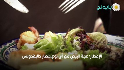 رجيم لوكارب بالتفصيل