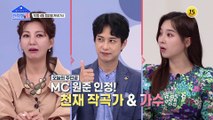 사이 좋은 모자 유재환 ♥ 정경숙 하우스의 솔루션은?_건강한 집 61회 예고 TV CHOSUN 211004 방송