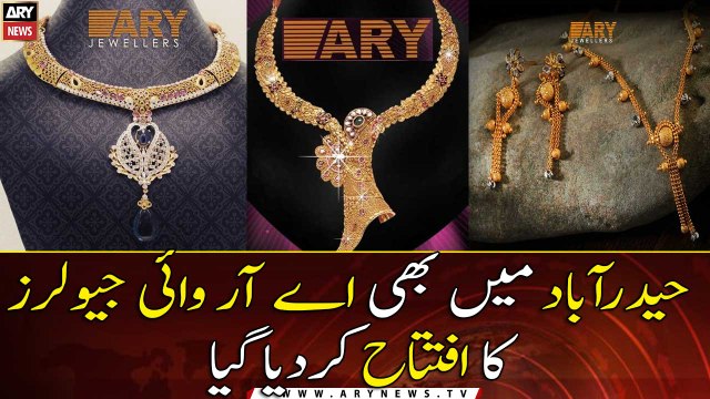 ARY Jewelers inaugurated in Hyderabad