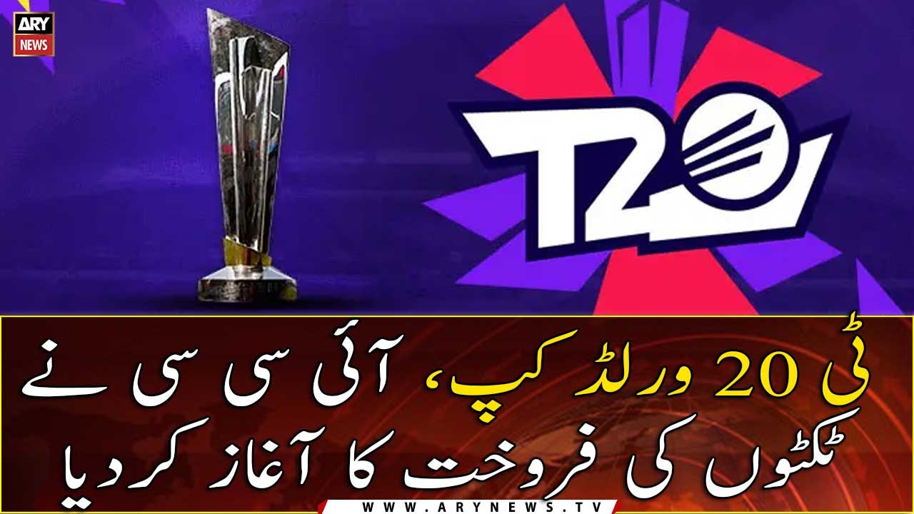 70% fans allowed at UAE venues as tickets go on sale for T20 World Cup