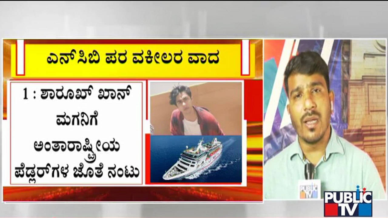 ಆರ್ಯನ್ ಖಾನ್ ವಿರುದ್ಧ ಯಾವುದೇ ಸಾಕ್ಷಿಗಳಿಲ್ಲ..! Lawyer Satish Maneshinde | Shah Rukh Khan Son Aryan