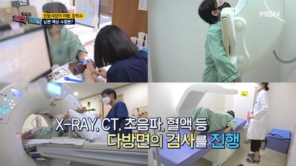 안방극장의 여왕, 장희수! 남은 예상 수명이 OO년?