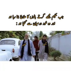 Barber funny | hakeem funny | حکیم | Meme | instagram