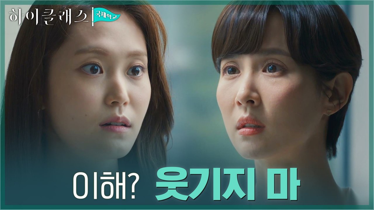 이사장 자리 등에 업고 조여정 열 받게하는 박세진(ft.불꽃펀치)