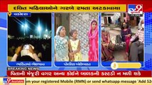 Vadodara_ Police deployed in Savli after Dalit women allegedly stopped from playing Garba_ TV9News