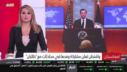 ...سمي باسم وزارة الخارجية الصينية صرح أن ب...