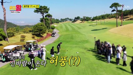 후배들아~ 내 실력 봤니? 1기 선배미 뽐내는(?) 세형 TV CHOSUN 211011 방송