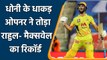 IPL 2021: Ruturaj Gaikwad, Full List of Award Winners, Man of The Match, Stats | वनइंडिया हिंदी