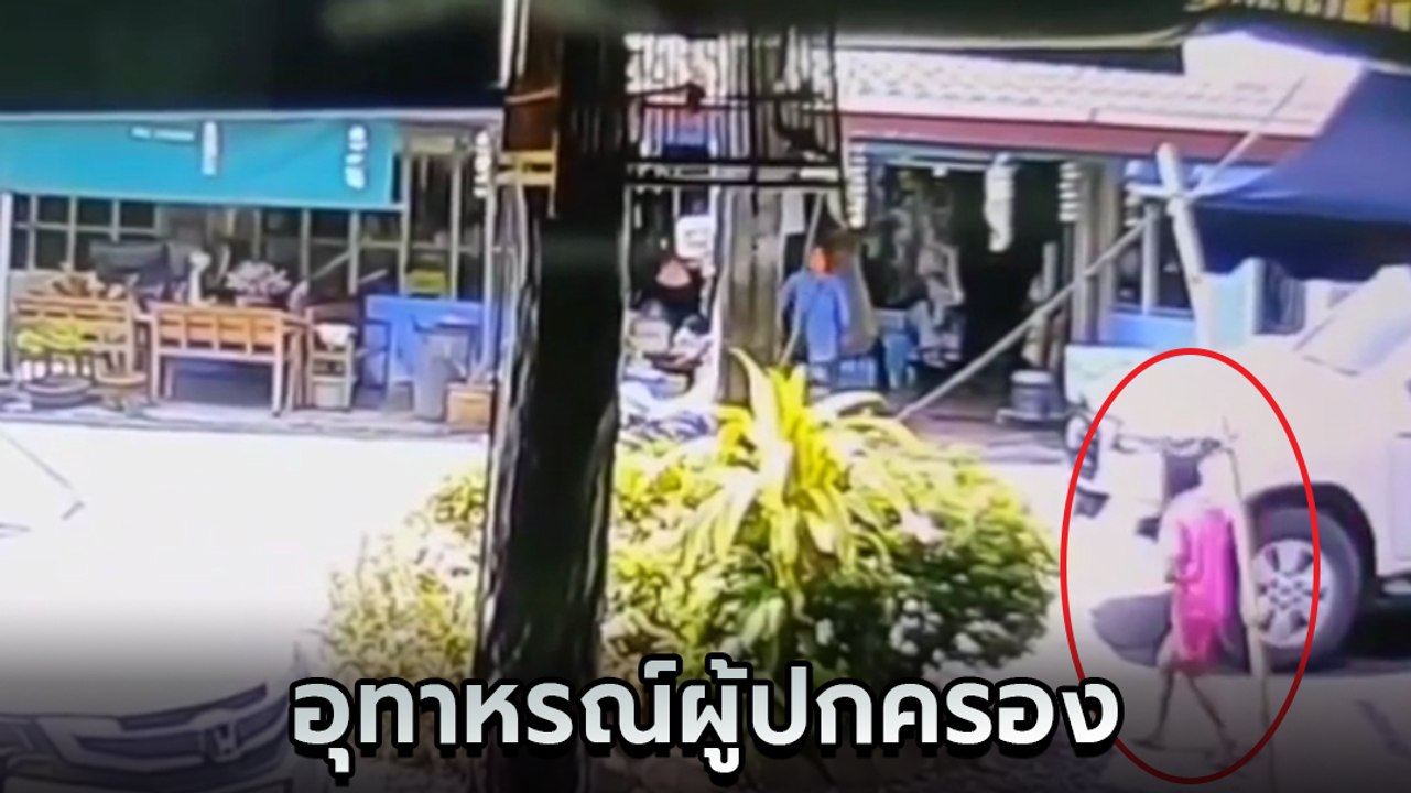 นาทีชีวิต ! เด็กวิ่งตัดหน้ารถ คนขับเบรกไม่ทันชน...