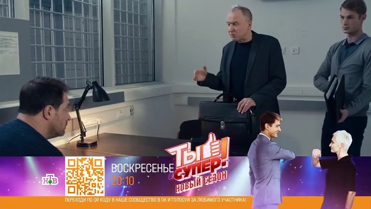 Криминальный доктор 2 серия (2021)