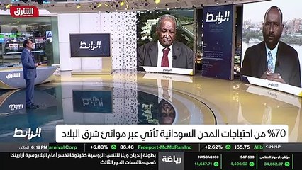 ...كما تفضل الدكتور التيجاني منذ قليل . ما ...