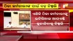 Contractual Employees In Odisha To Be Called ‘Initial Appointees'