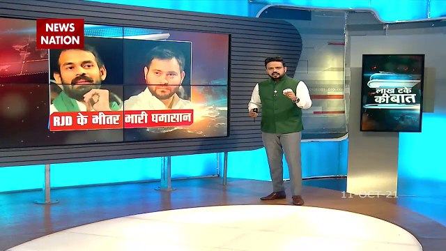 Lakh Take Ki Baat :Shortage of coal increased the power crisis