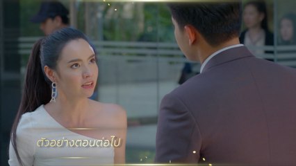 ตัวอย่าง โซ่เวรี EP.6 | 12 ต.ค.64 | Ch7HD