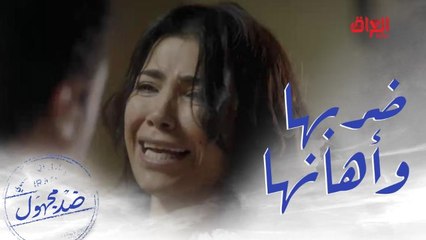 زوجها انهال عليها بالضرب.. والسبب أخوها!