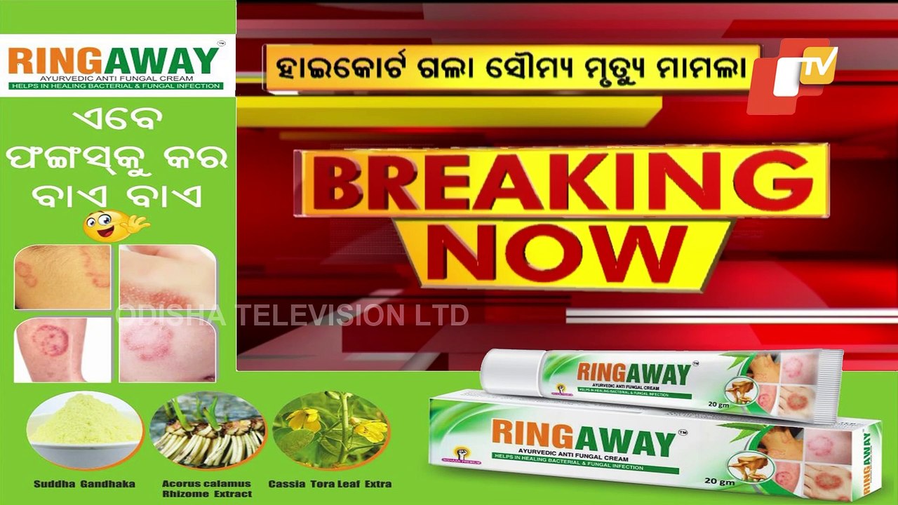 ACF Soumya's Family Moves Orissa High Court Seeking CBI Inquiry In His Death case