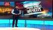 Lakh Take Ki Baat: Arvind Kejriwal's pollution control plan in Delhi