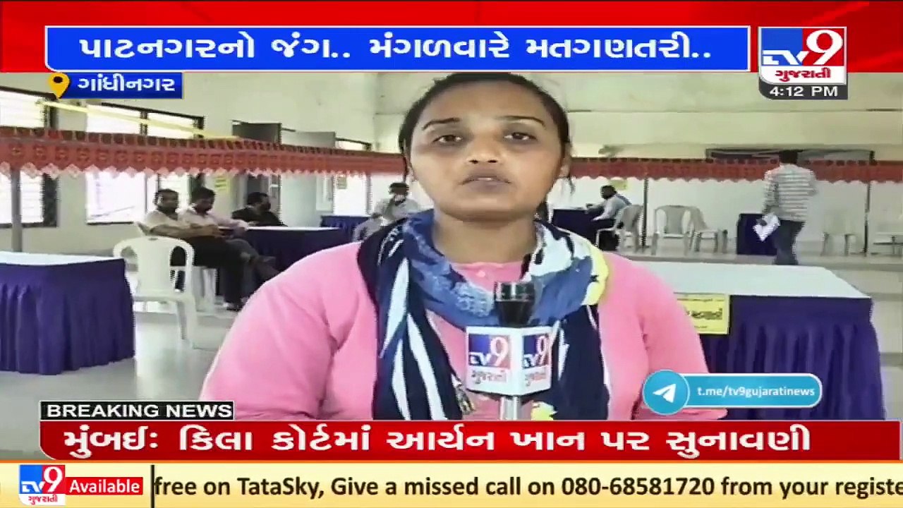 Results of Gandhinagar Civic polls tomorrow, se...