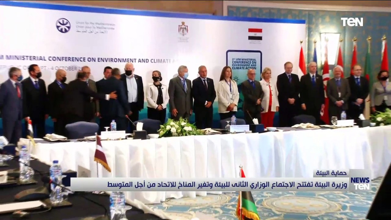 وزيرة البيئة: مصر تتخذ خطوات حثيثة لدفع العمل البيئي ومواجهة تغير المناخ