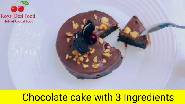 How to make 3 ingredient chocolate cake recipe by royal desi food | Cake in kadai | Cake without oven |3 ingredient chocolate cake in lockdown | 3 ingredient chocolate cake with cookies