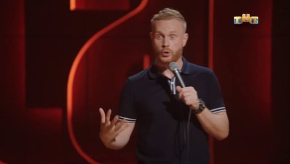 Stand Up - 9 сезон / 6 выпуск