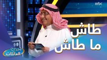 اذكر مسلسل عربي أو خليجي اشتهر على قناة MBC؟