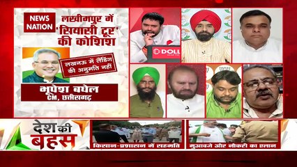 Desh Ki Bahas: देश की जनता तो सिर्फ बटन दबाती है : अवनिजेश अवस्थी