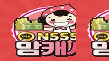 lgu+소액결제한도ᑳ 카톡 N5555