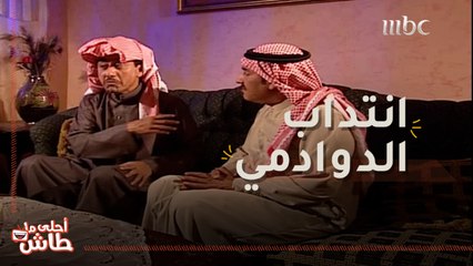 كيف تقنع زوجتك عشان تسافر