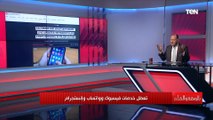 الديهي: مش عارف ابعت لزملائي بسبب توقف «فيس بوك».. فهل العالم يعود لبدائل قديمة للتغلب على الأعطال؟