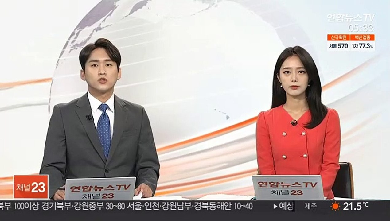 中 군용기 52대 대만에 무력 시위…사상 최대 규모