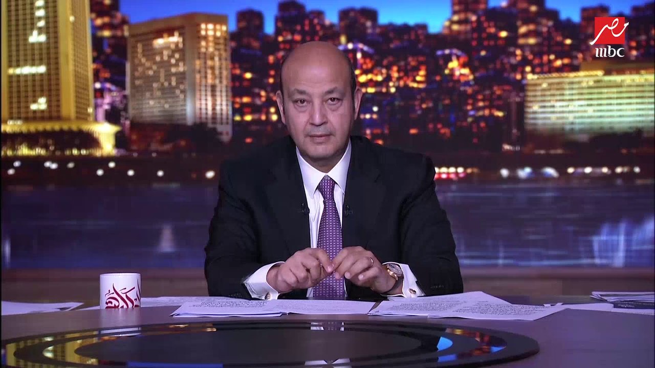 عمرو أديب: لو قواتك المسلحة مش قوية قوة رادعة وعندها كل الأسلحة اللي في العالم مكانش هيبقى ليك المكانة ولا الأمان اللي إحنا فيه