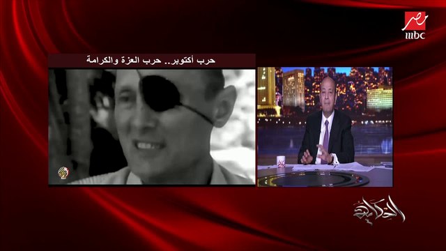 العقيد أركان حرب غريب عبدالحافظ المتحدث العسكري للقوات المسلحة: أهنئ الشعب المصري بنصر الـ٦ من أكتوبر .. ومكافحة الإرهاب عبور جديد للجيش