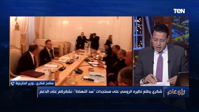 سامح شكري: مصر أزالت الشوائب القديمة مع قطر وفتحت صفحة جديدة. وهذا هو سبب شكري لوزير الخارجية الروسي