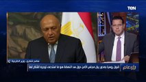 وزير الخارجية: العلاقات المصرية القطرية تسير بشكل جيد ولا زالت هناك قضايا معلقة مع الجانب التركي