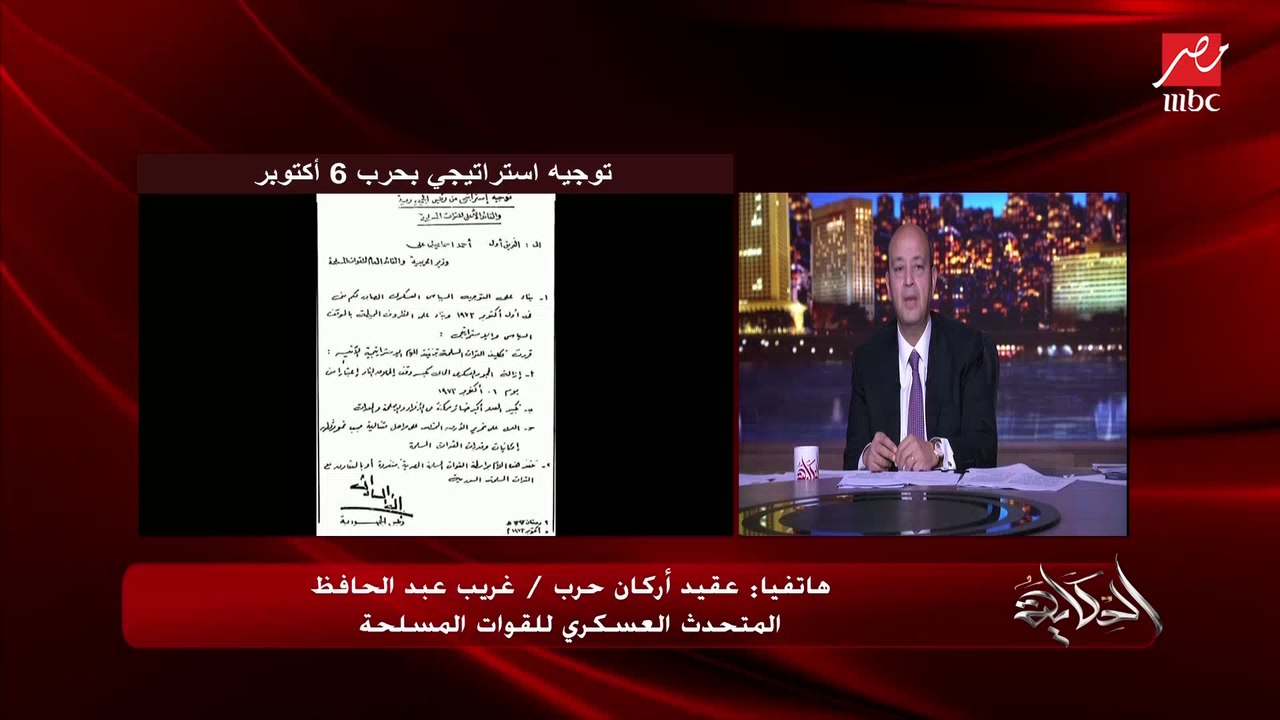 العقيد أركان حرب غريب عبدالحافظ المتحدث العسكري للقوات المسلحة: التنمية الشاملة في سيناء في قمة أولوية توجهات القيادة السياسية