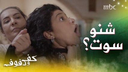 عاملتها بلطف وهدوء ثم  شنقتها على غفلة.. واللي صار مو متوقع 