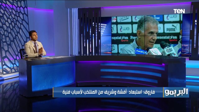 يرفض تبرير استبعاد «أفشة وشريف».. تعرف على أبرز تصريحات كيروش خلال المؤتمر الصحفي قبل مواجهة ليبيا