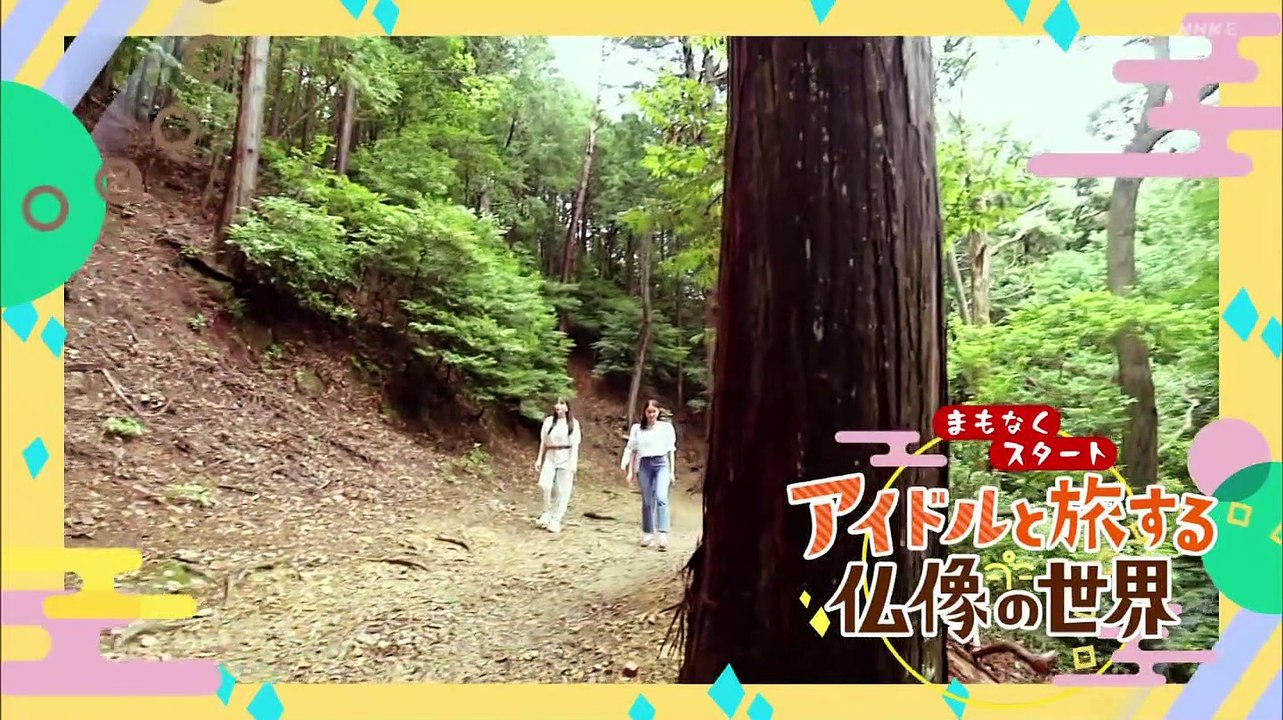 2021.10.04 乃木坂46 日向坂46 櫻坂46  趣味どきっ! アイドルと旅する仏像の世界 山崎怜奈 武元唯衣 森田ひかる 松田好花 須田亜香里  SKE48