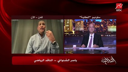 اعرف أساطير إنجلترا وليفربول ومانشستر قالوا إيه على محمد صلاح؟