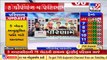 Gandhinagar municipal corporation election results live updates_ Counting of votes to begin shortly